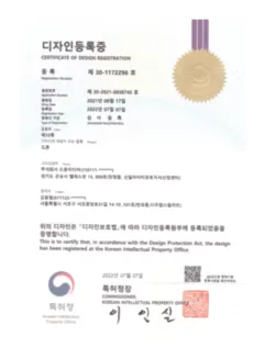 드론미디어 군집드론 드론쇼 드론 디자인 등록증