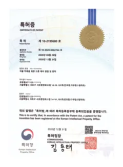 드론미디어 군집드론 드론쇼 특허증 자율 착륙 관련