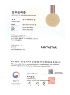 드론미디어 군집드론 드론쇼 상표 등록증 Fantastar