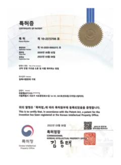 드론미디어 드론 특허증 산악구조드론