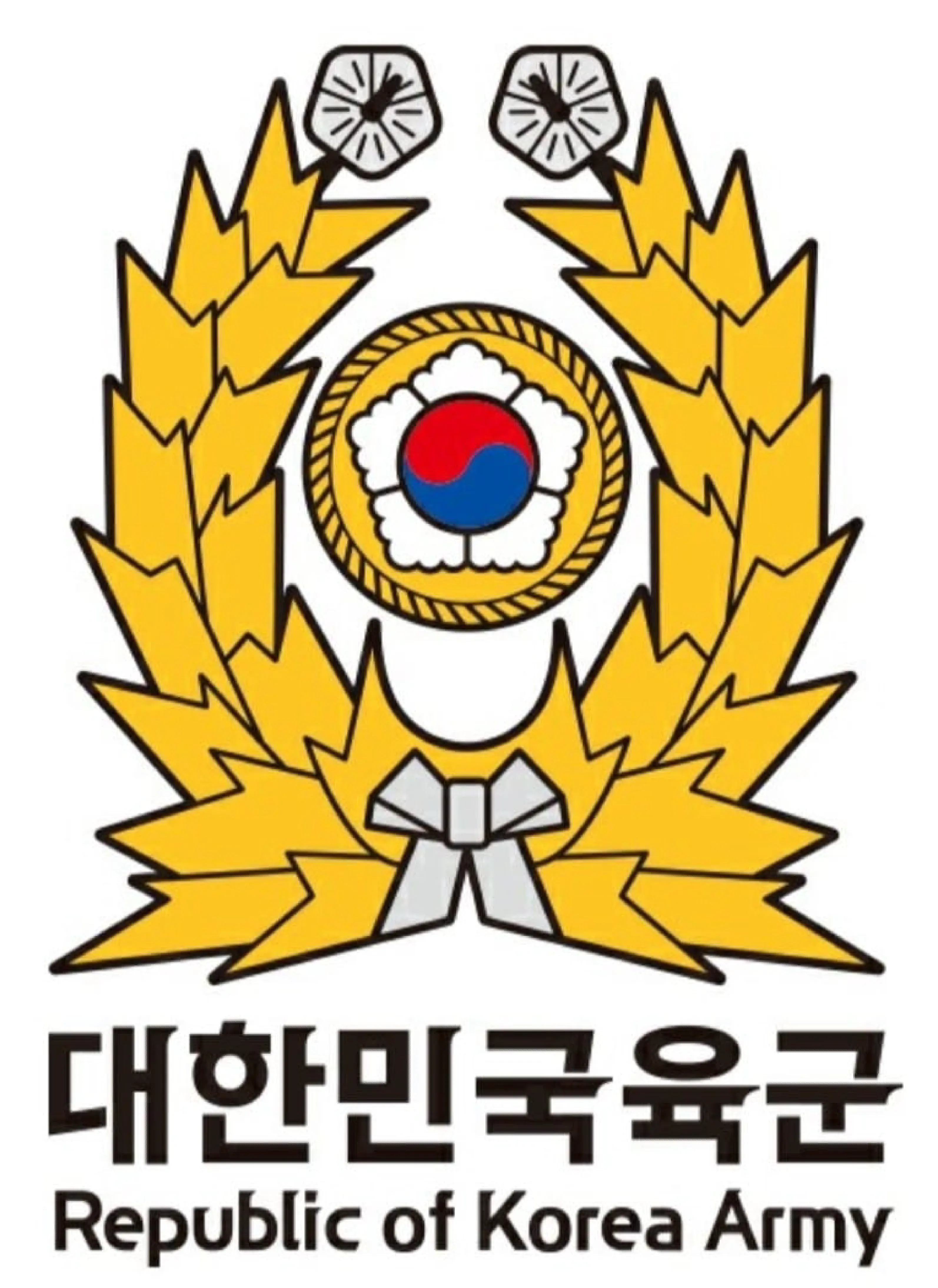 육군