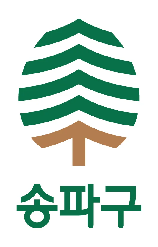 송파 송파