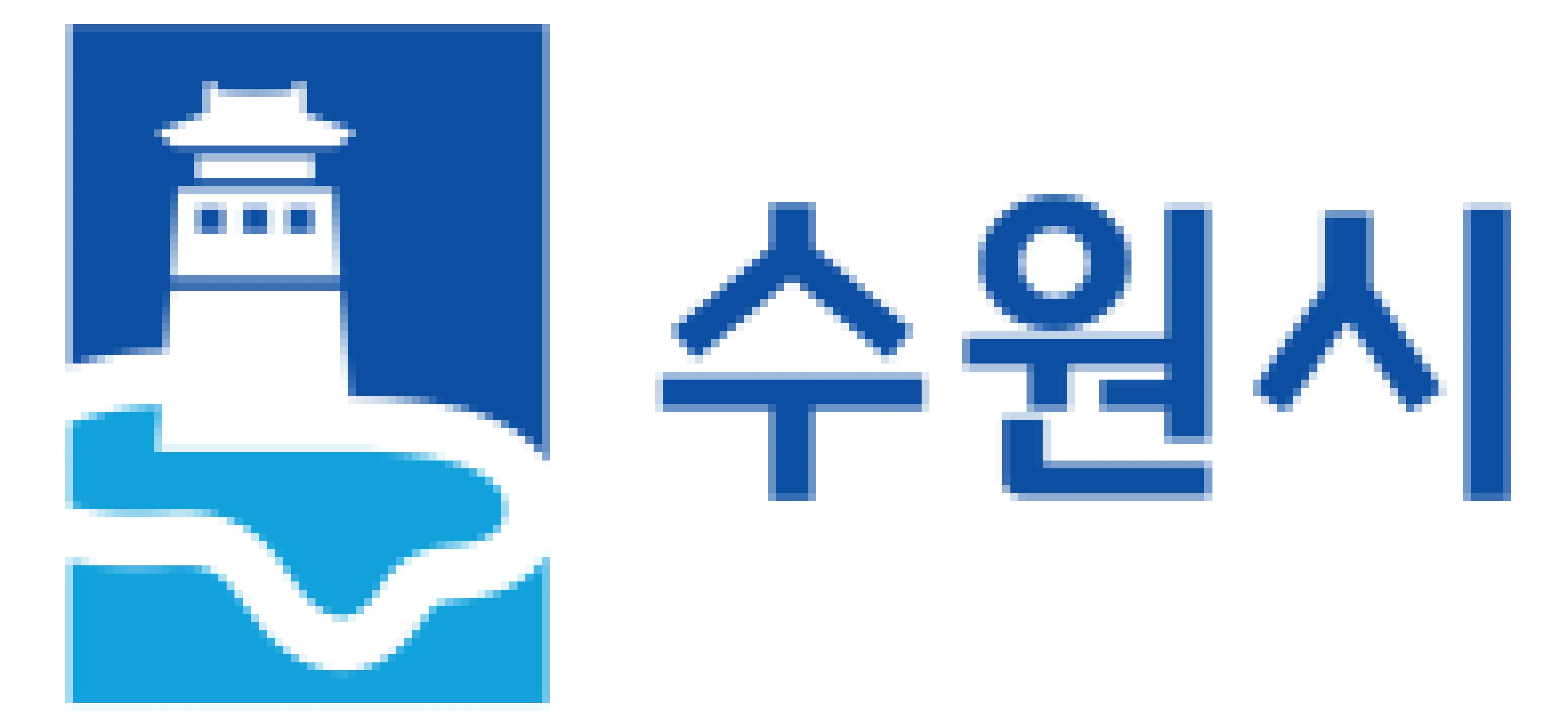 수원 수원