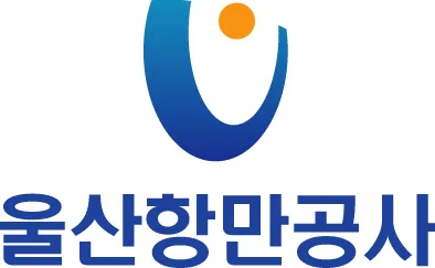 울산항만공사 울산항만공사