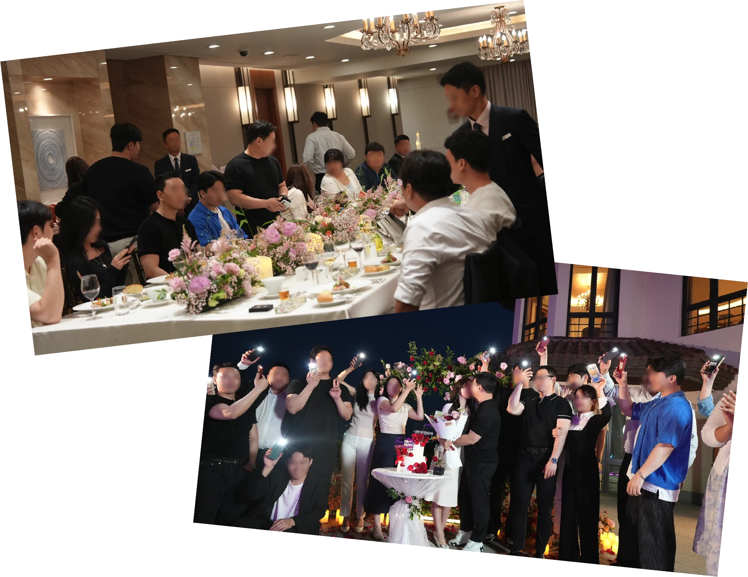 축하파티